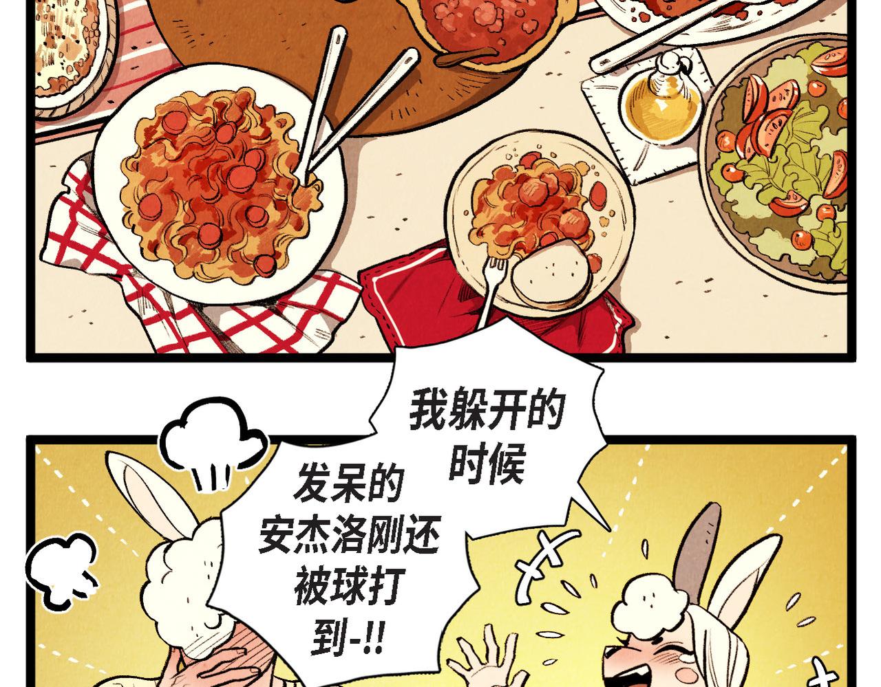 第58话 另一个人27