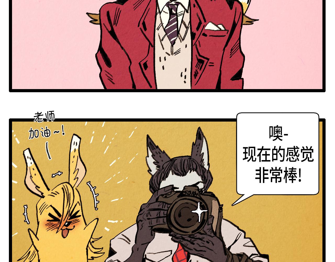 第37话 新的开始14
