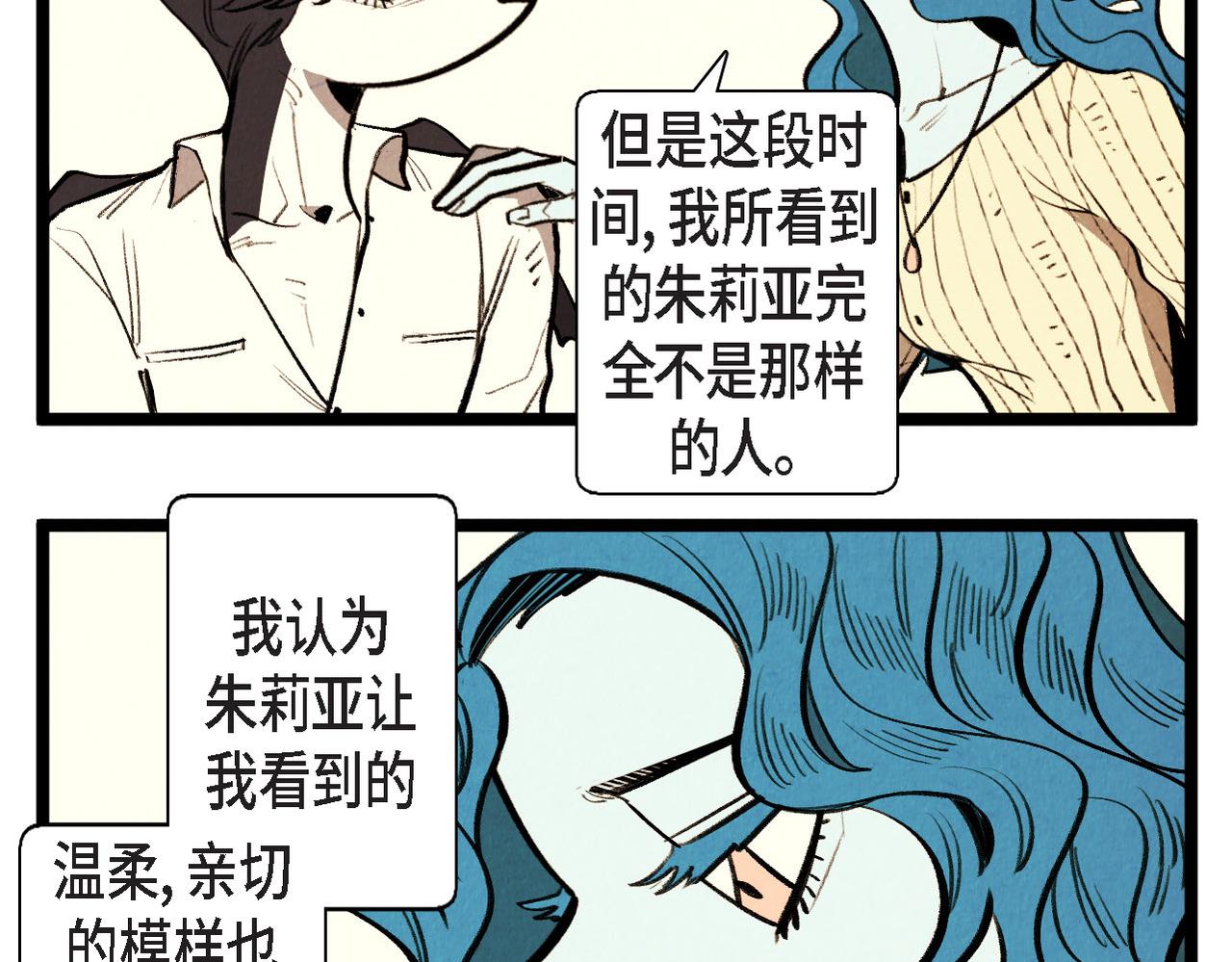 第65话 外传（四）完结43