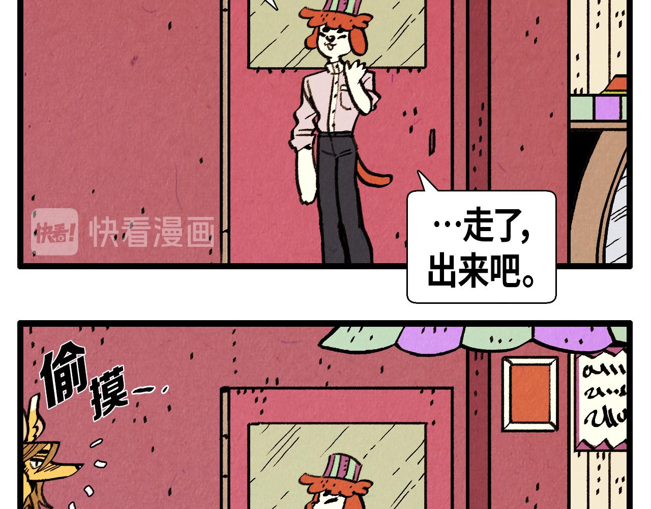 第34话 意外来电7