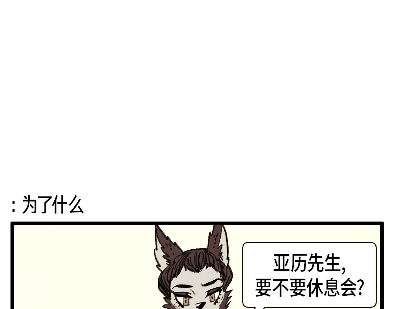 第37话 新的开始6