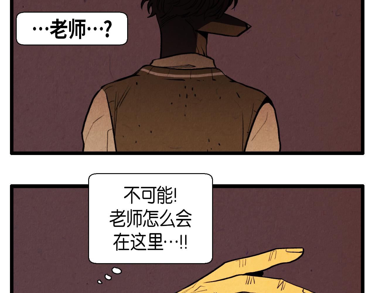 第44话 似曾相识32