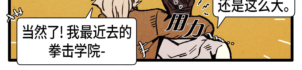 第32话 师徒30