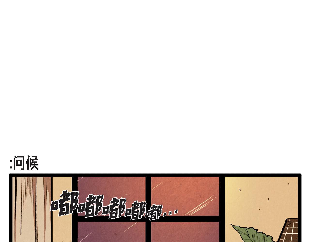 第58话 另一个人31