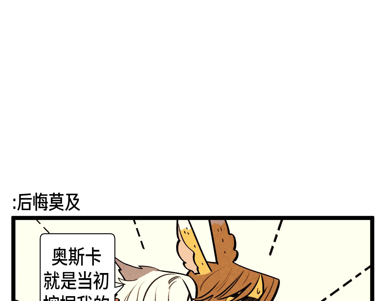 第53话 过去的影响6