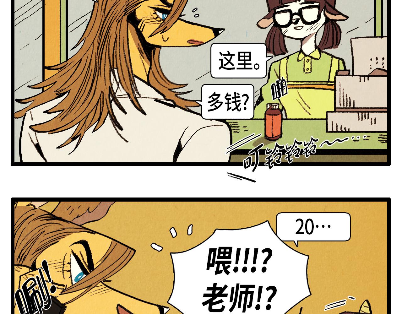 第34话 意外来电27