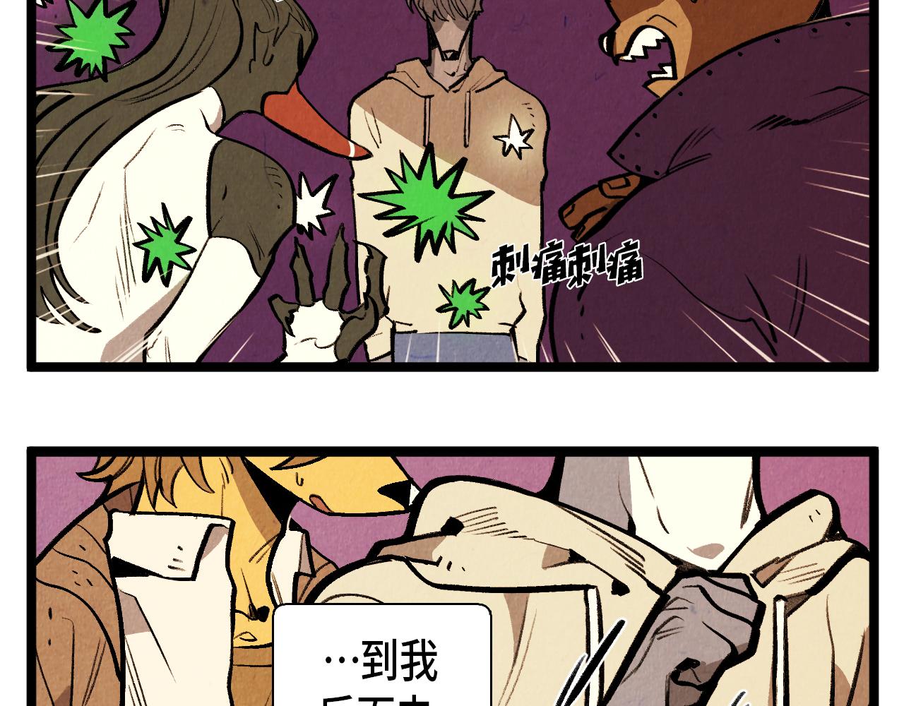 第54话 金卡32