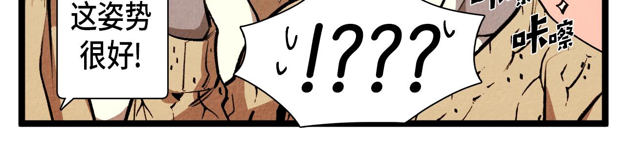 第53话 过去的影响15