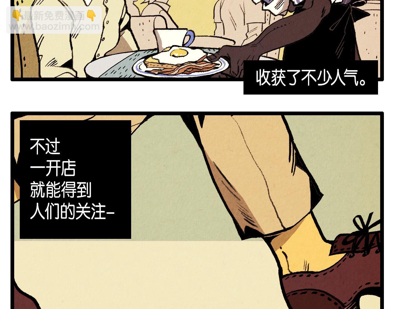 第39话 结婚3