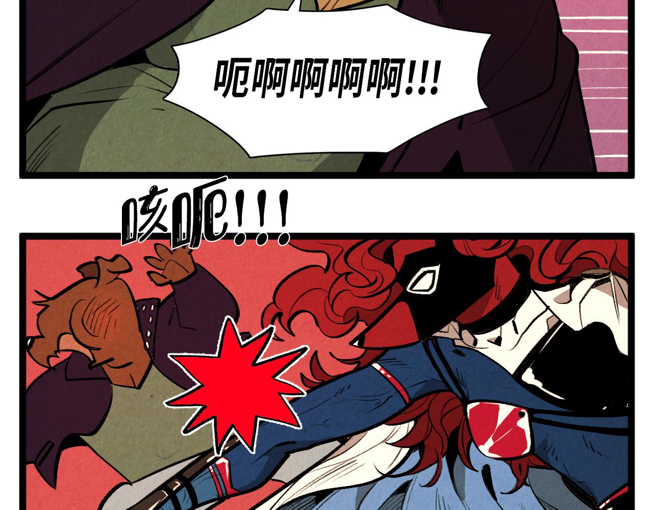 第55话 最强英雄2