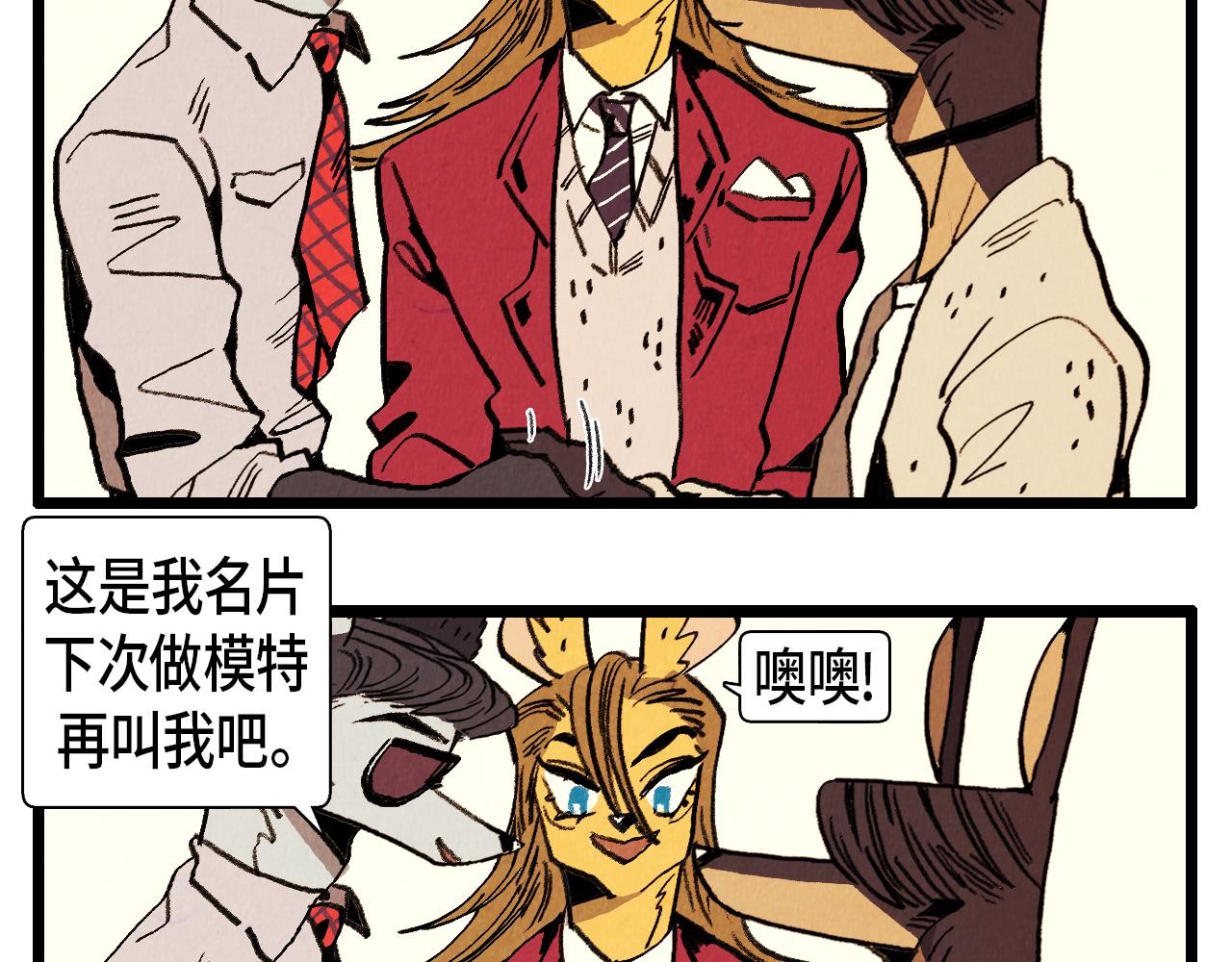 第37话 新的开始17