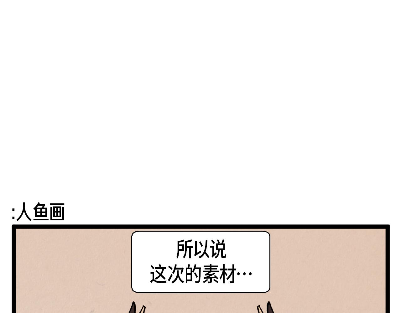 第62话 外传（一）16