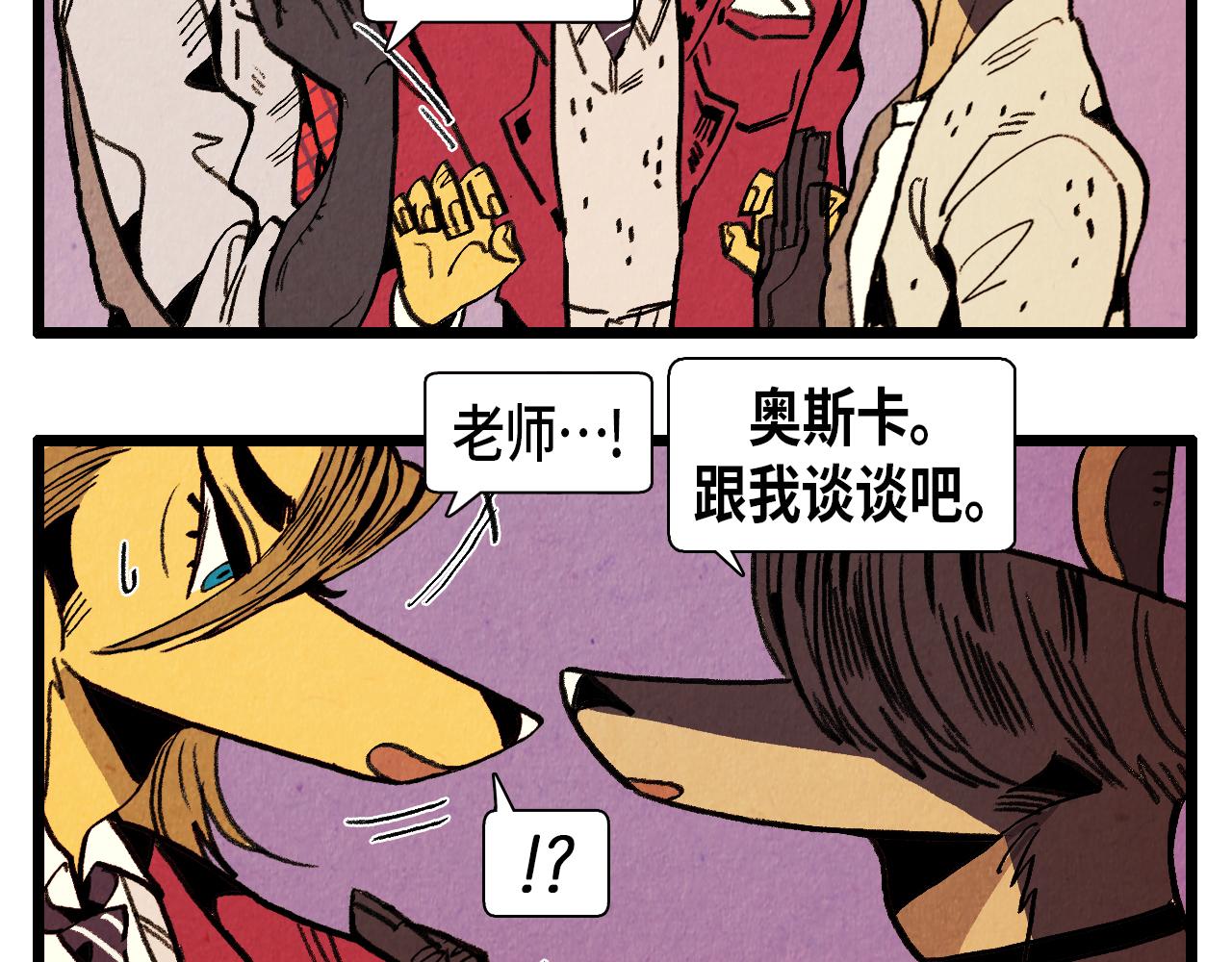 第37话 新的开始19
