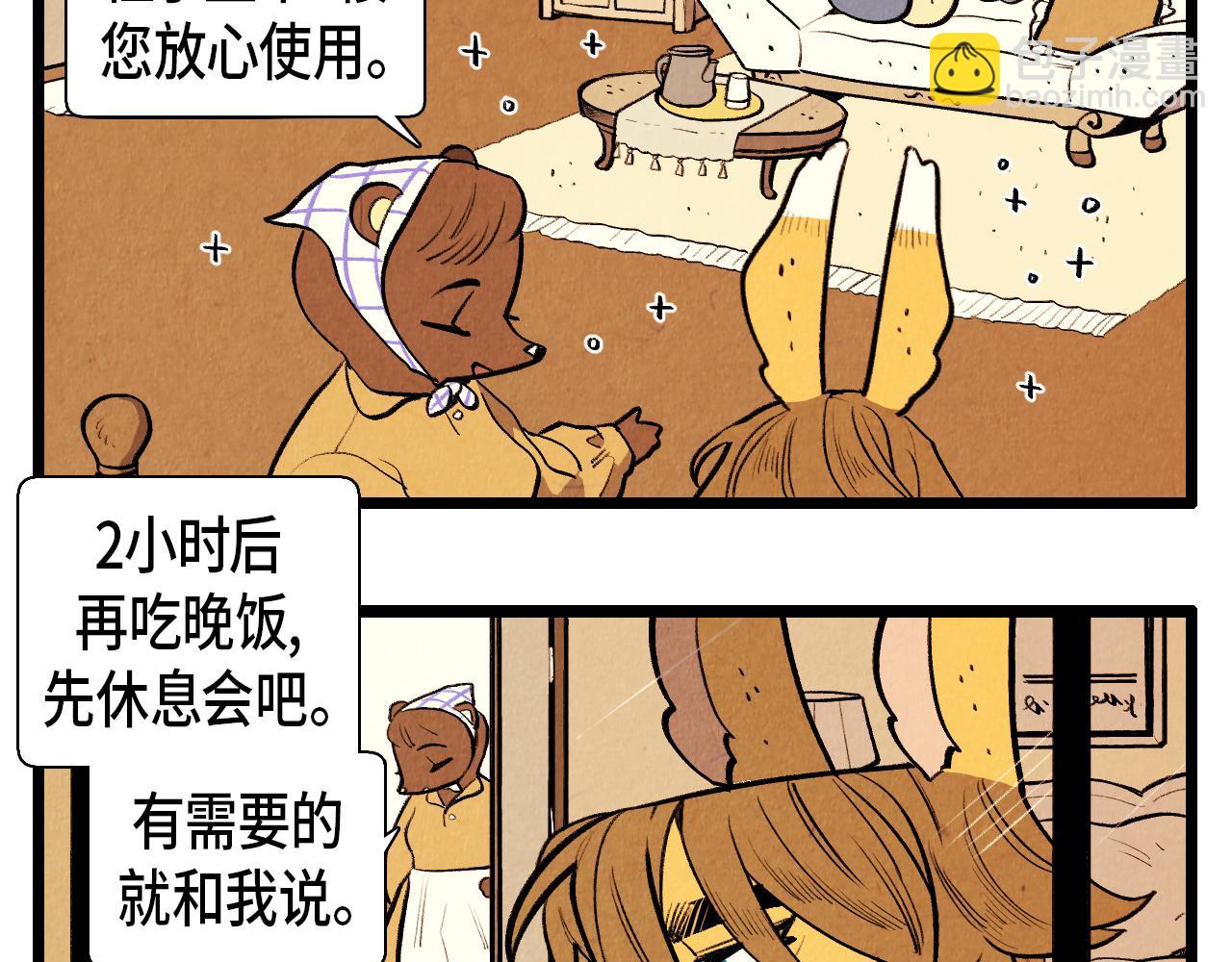 第44话 似曾相识17