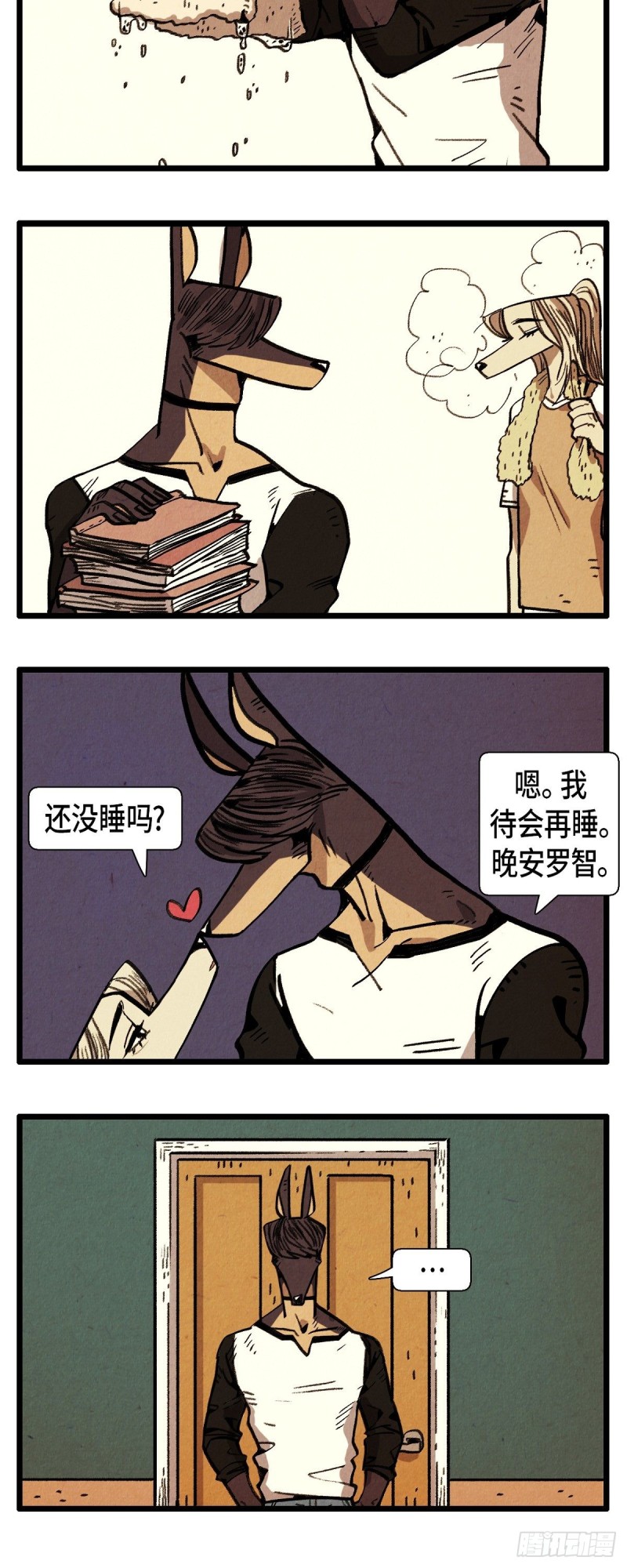 06. 黑心6