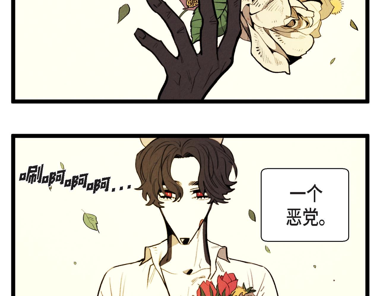 第65话 外传（四）完结34