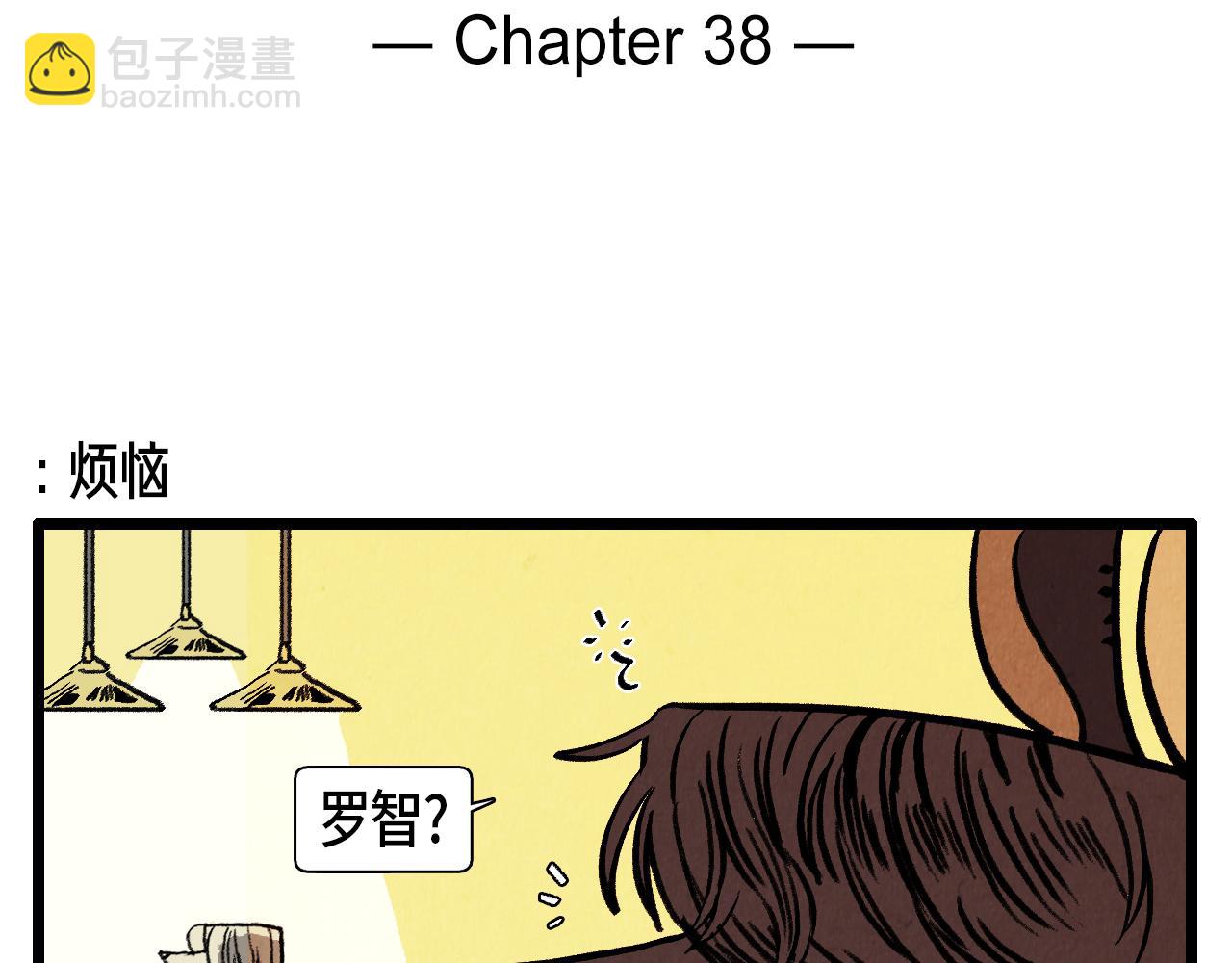 第38话 送别1