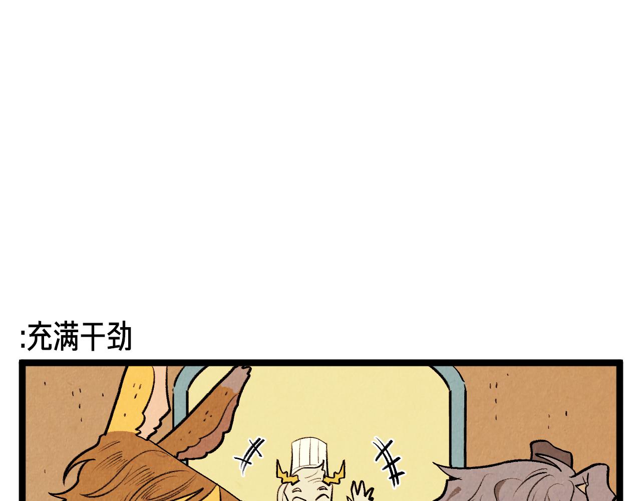 第47话 无法拒接21
