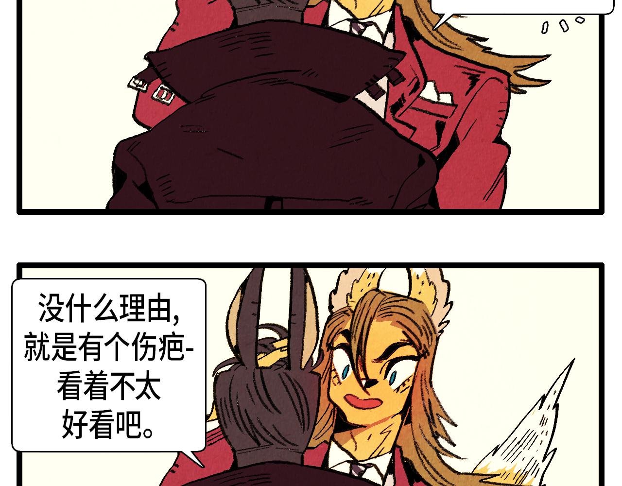 第35话 模特33