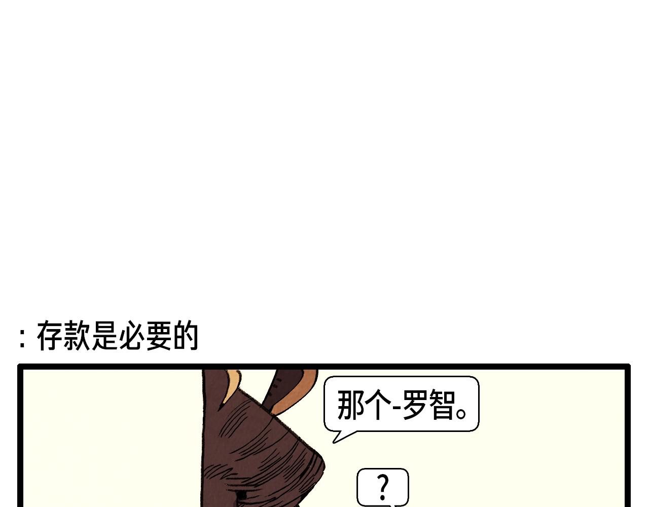 第38话 送别31