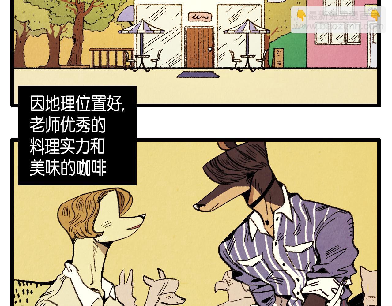 第39话 结婚2