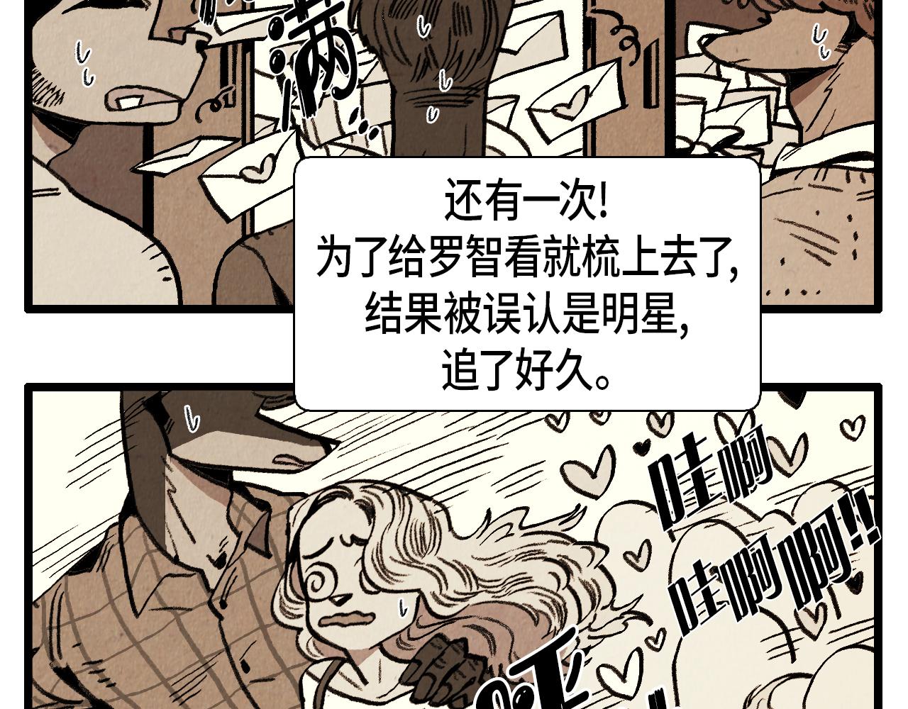 第40话 真心祝贺13