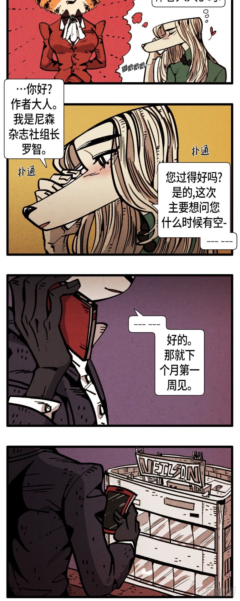 04.同居10