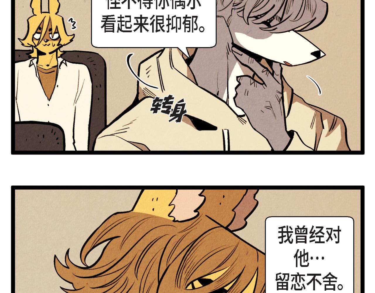 第56话 感激的恩人12