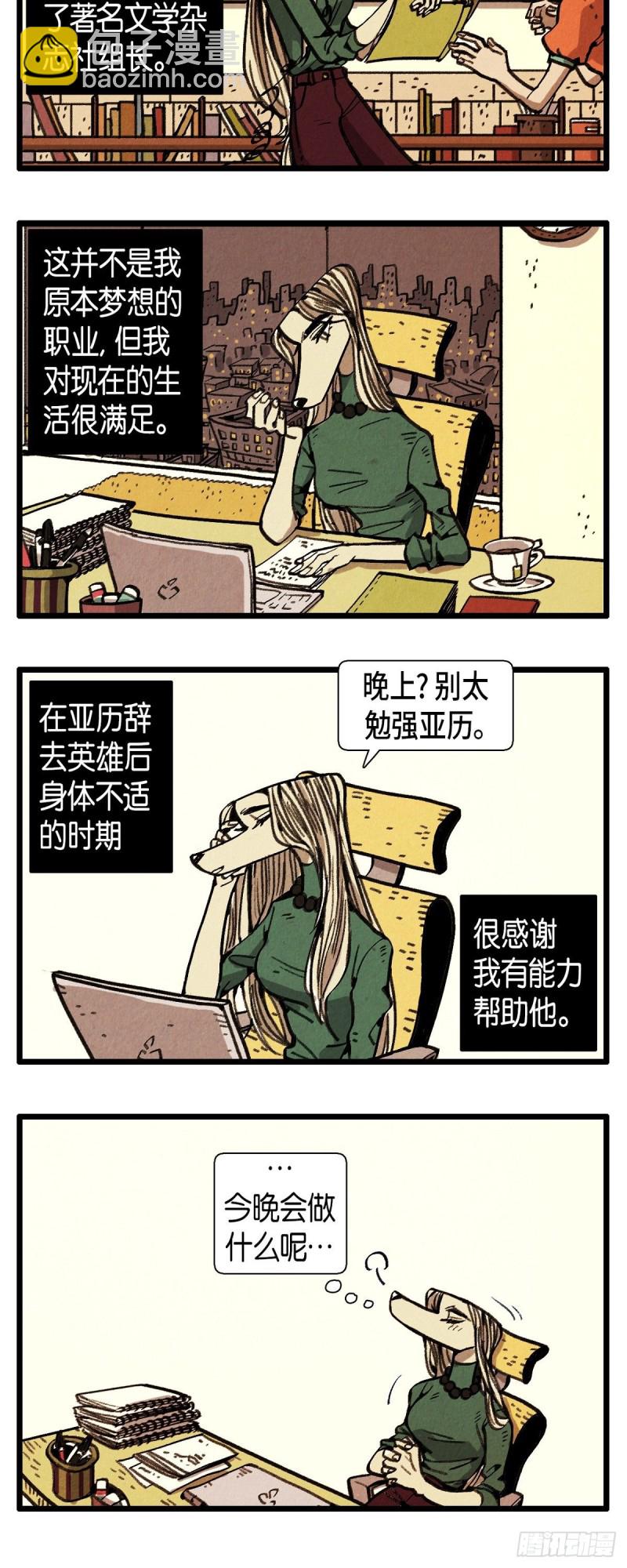 04.同居6