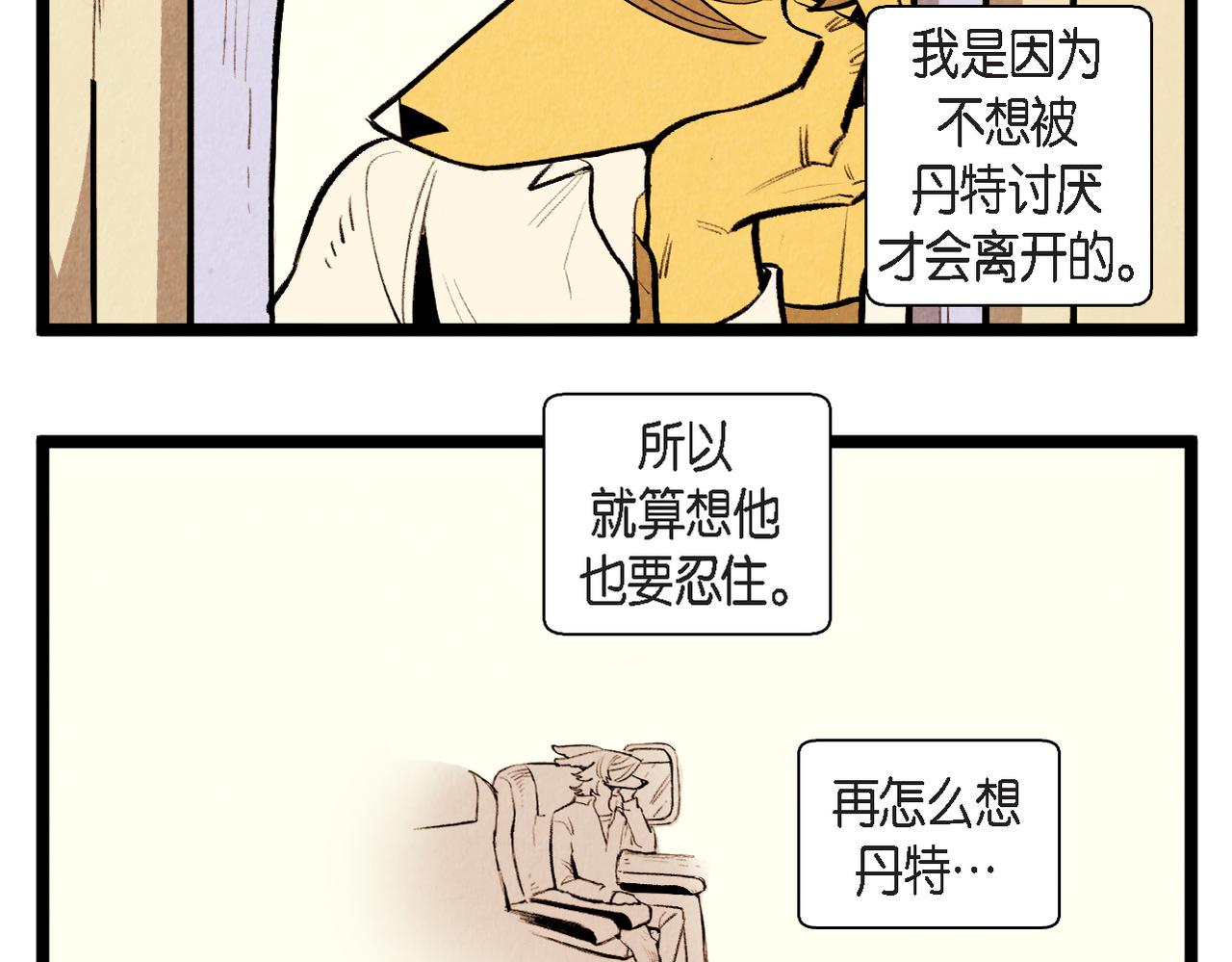第59话 想念9