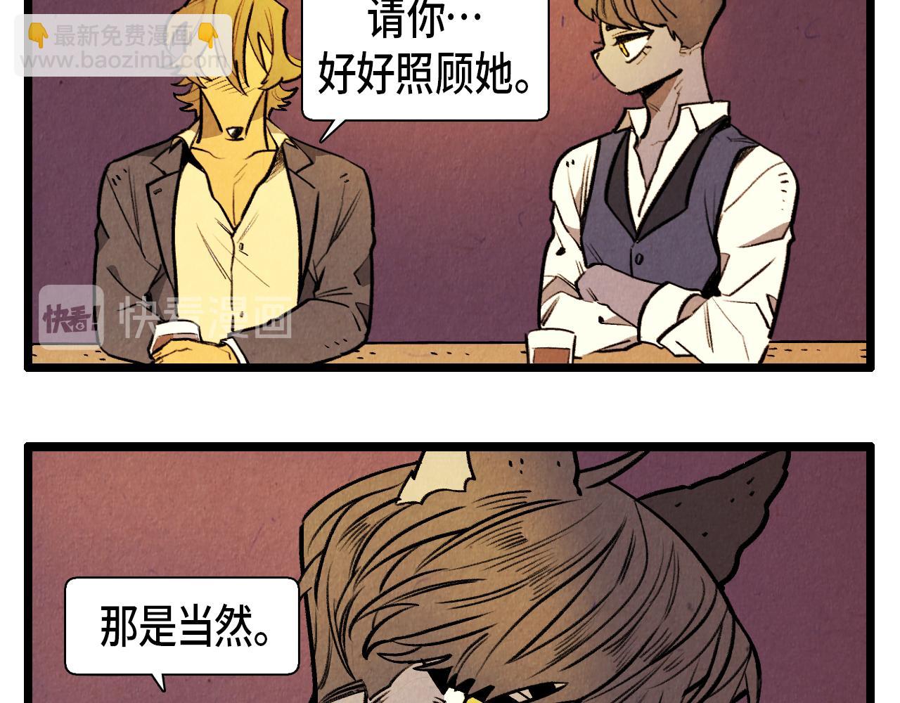 第43话 坏男人7