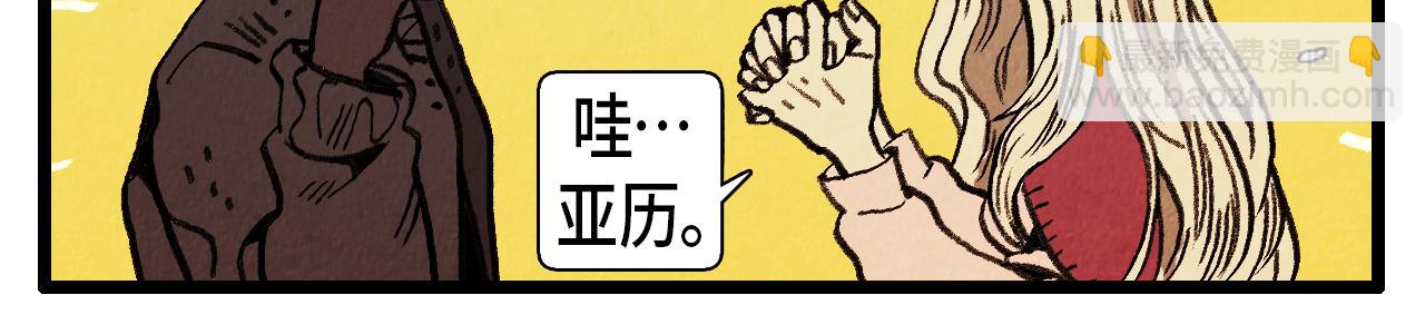 第38话 送别35