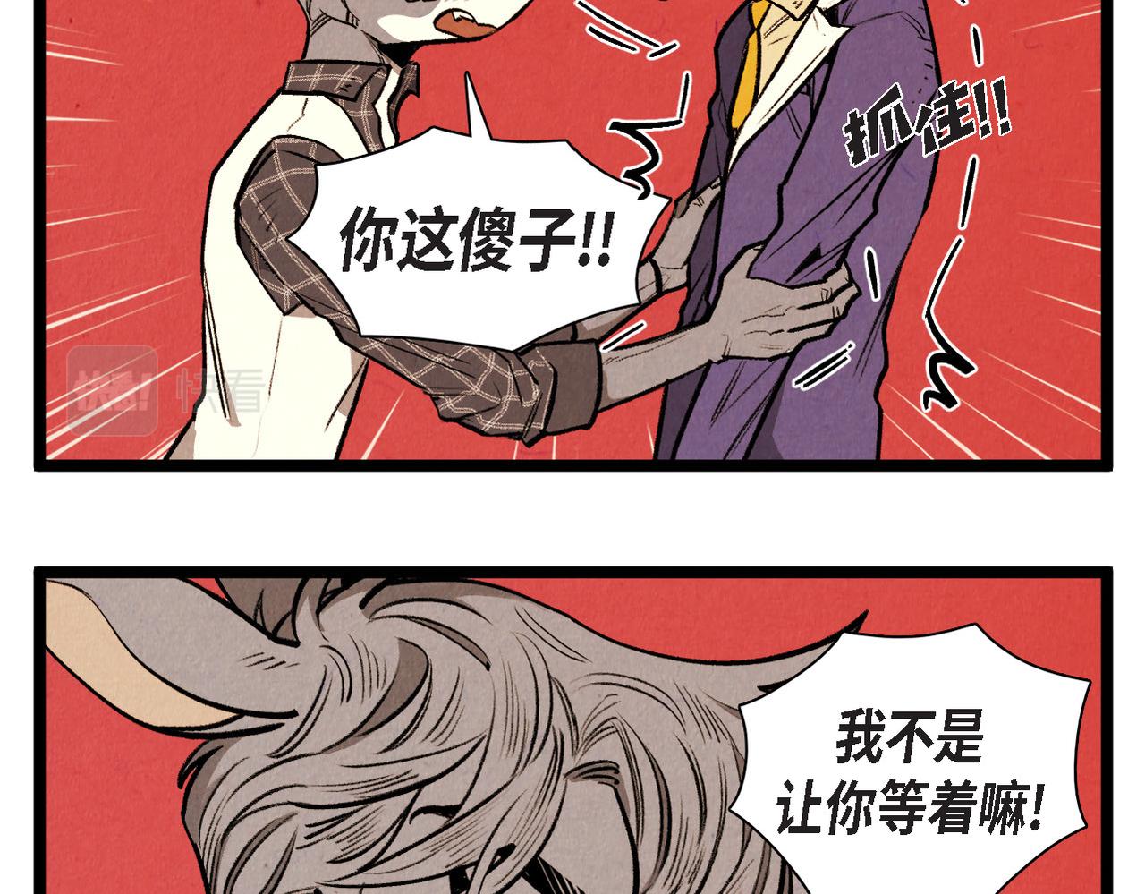 第60话 好久不见27