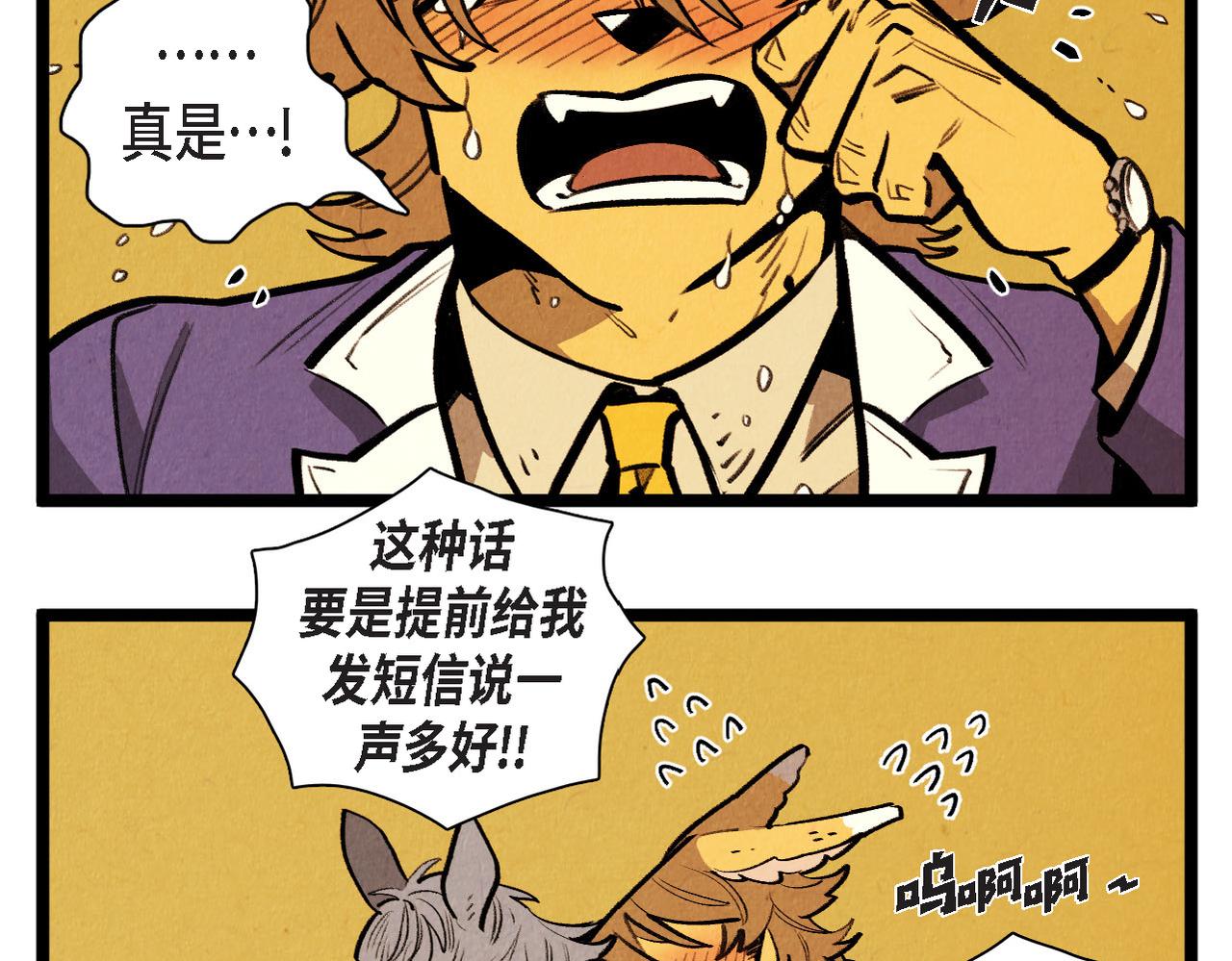 第60话 好久不见37