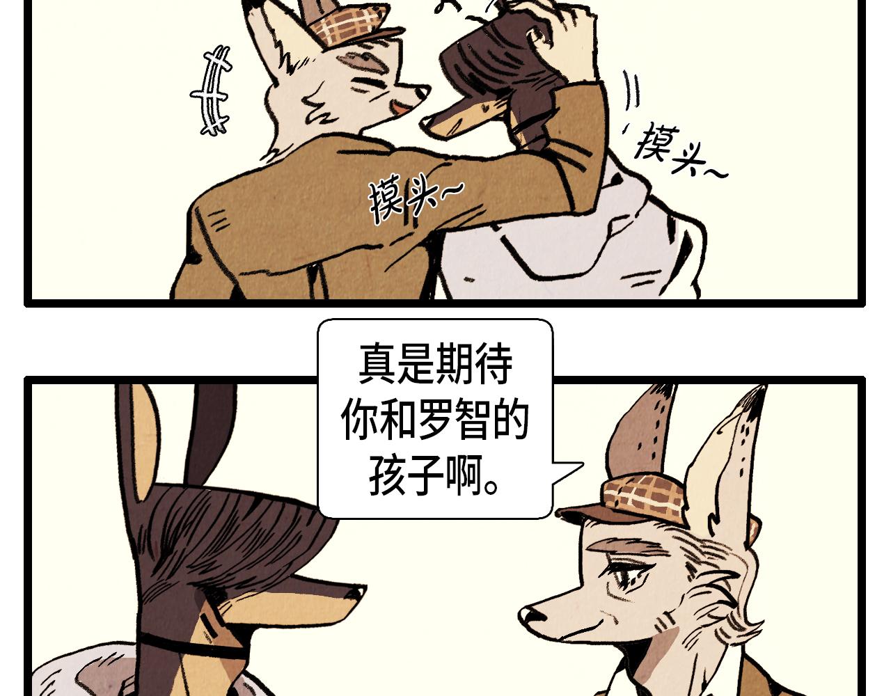 第32话 师徒28
