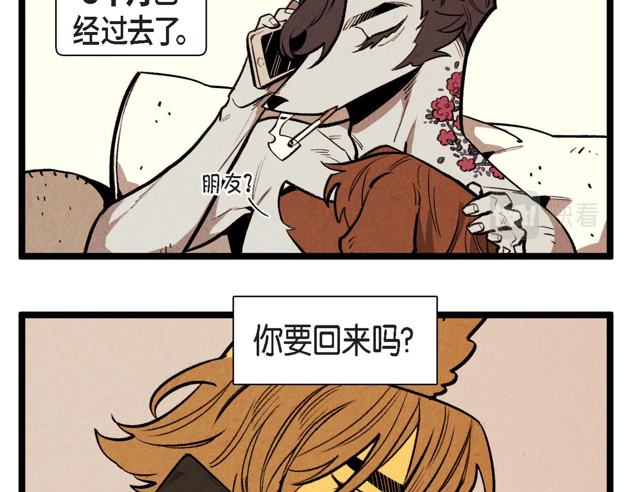 第58话 另一个人37
