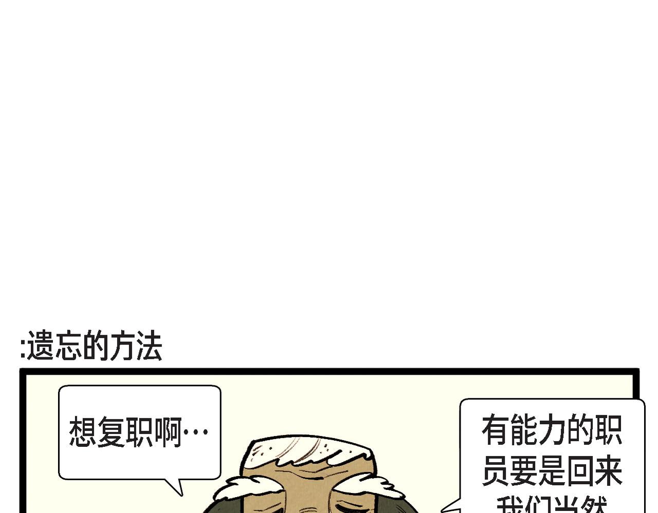 第59话 想念31