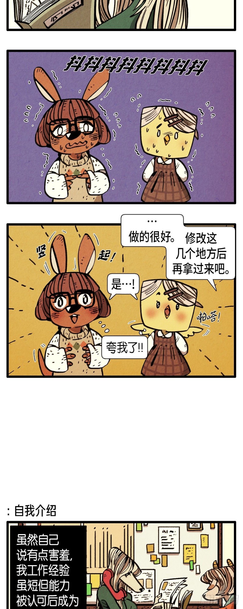 04.同居5