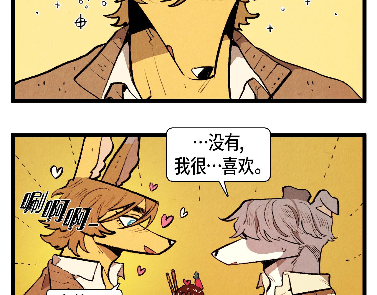 第47话 无法拒接29
