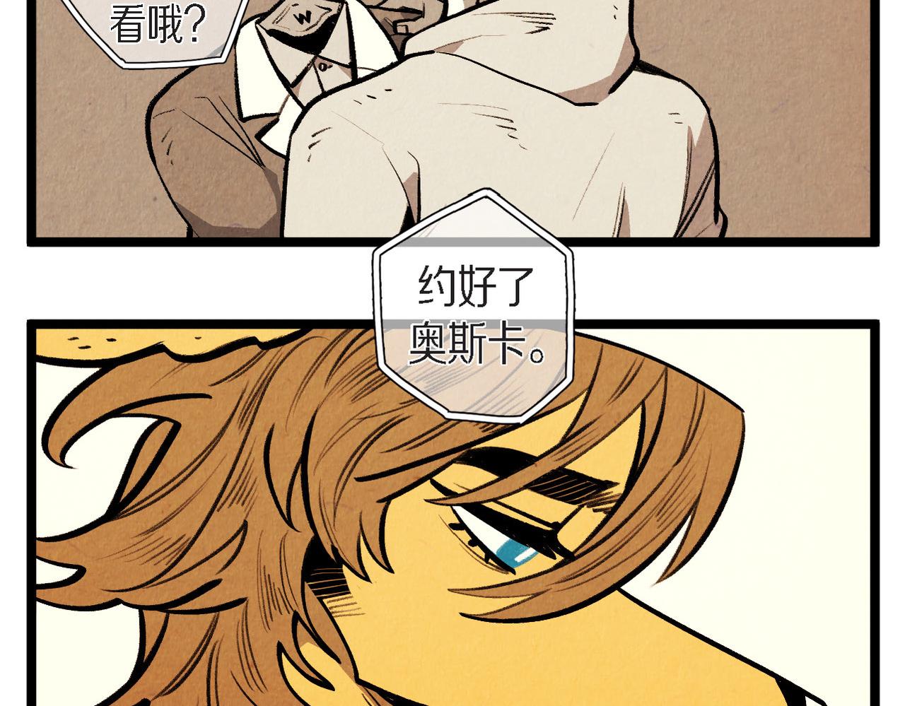 第59话 想念24