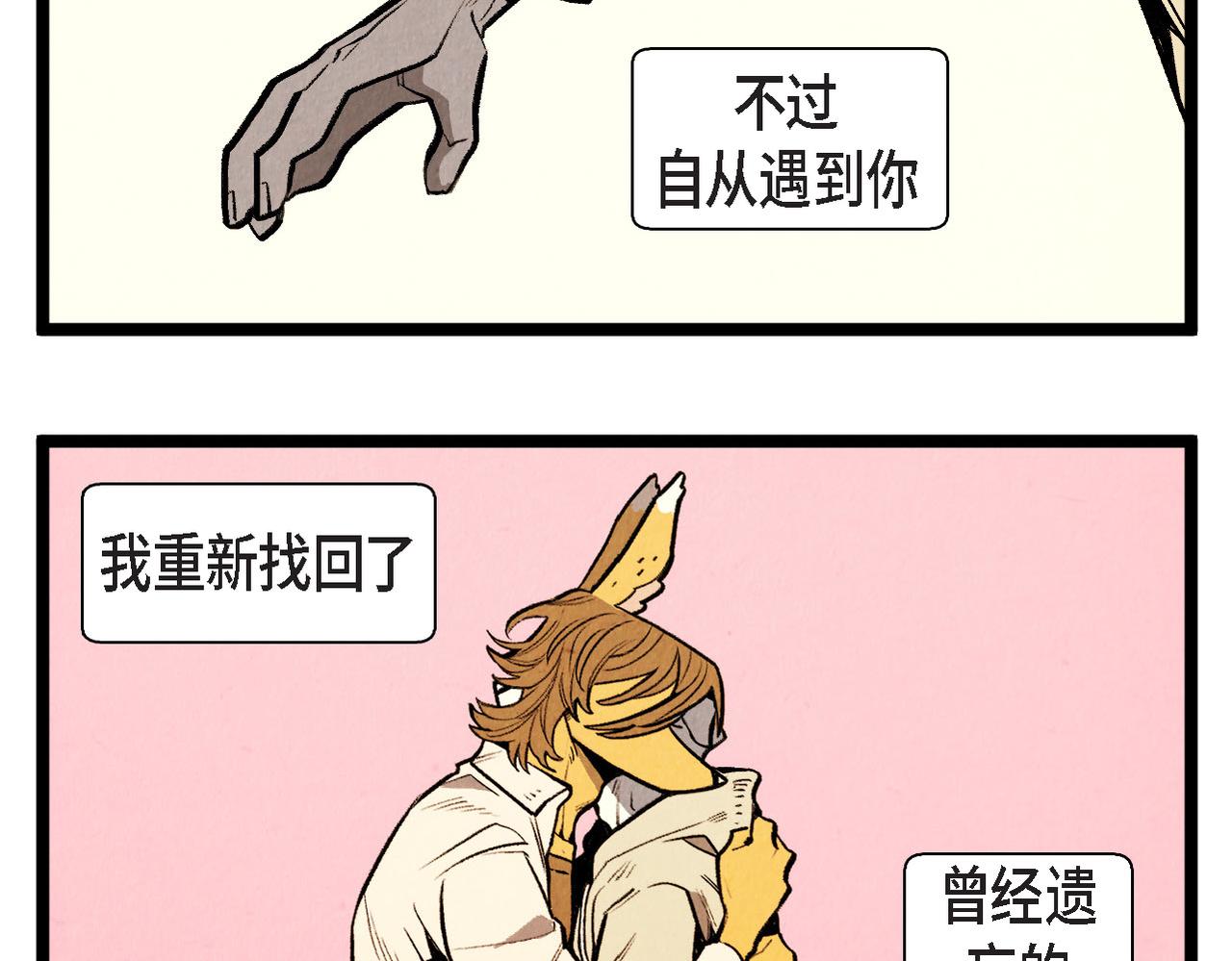 第56话 感激的恩人19
