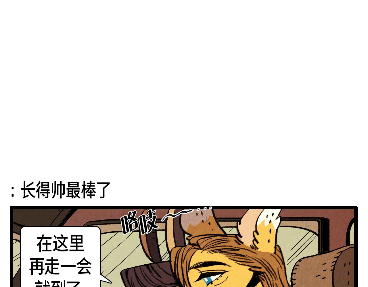第35话 模特6