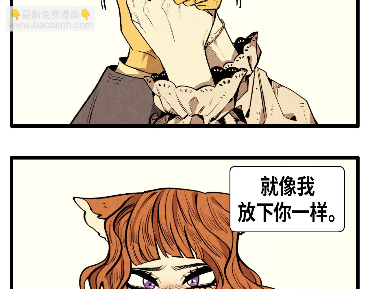 第42话 愚蠢的留恋38