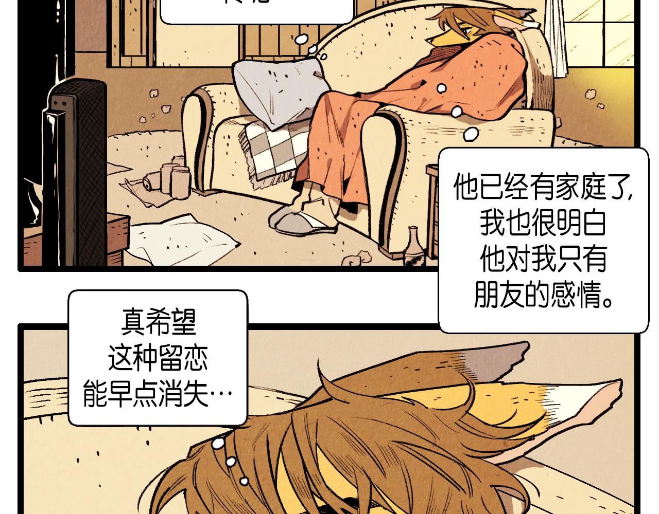 第42话 愚蠢的留恋17