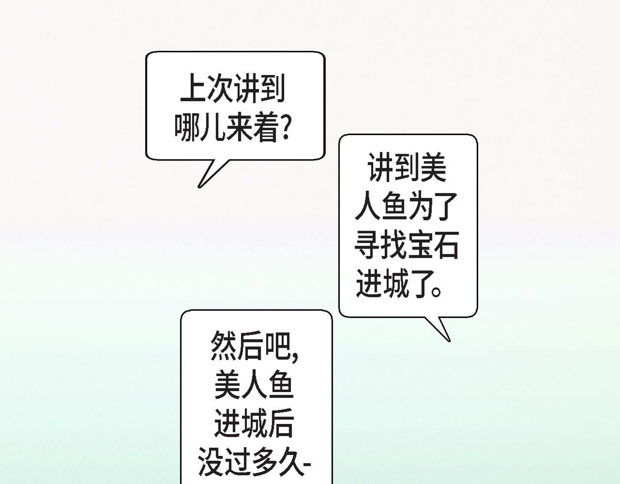 第65话 外传（四）完结66