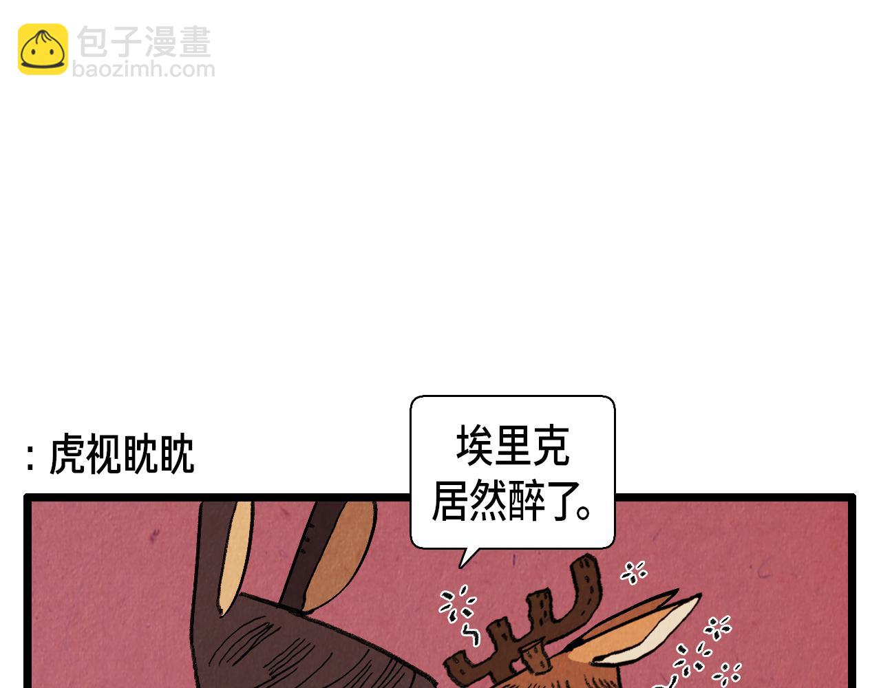 第40话 真心祝贺16