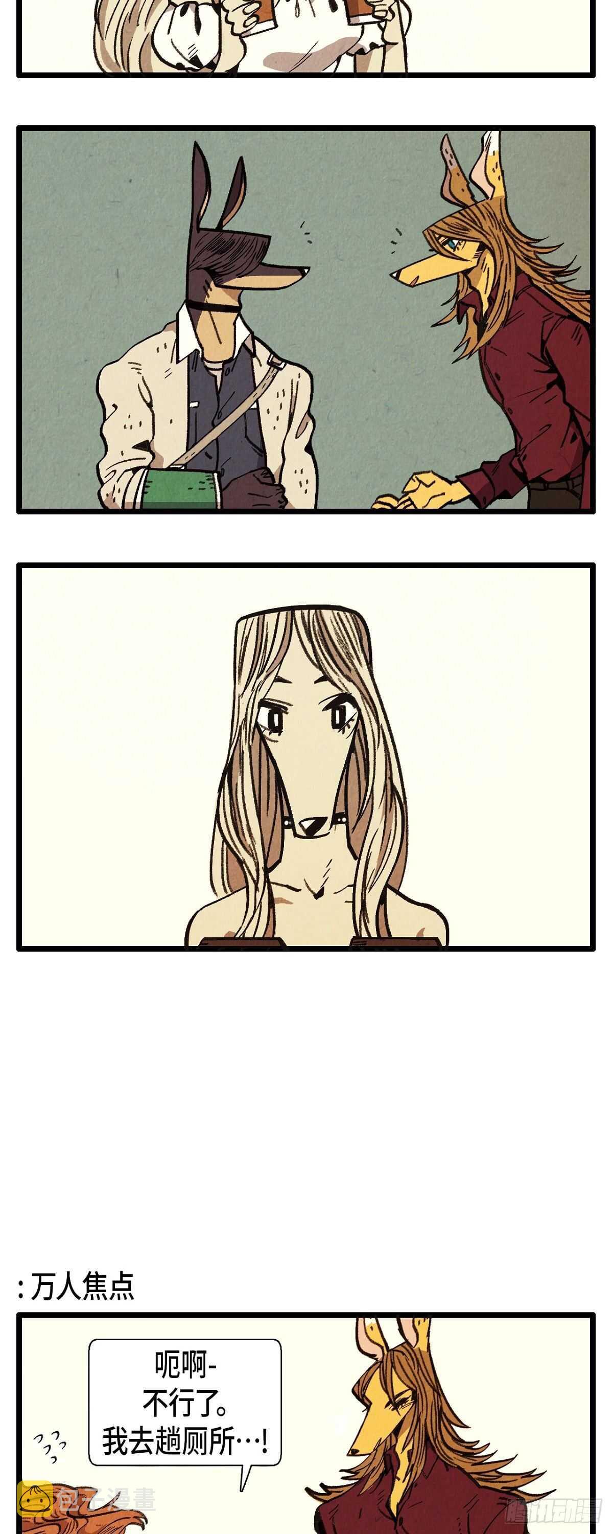 第14话 完美的一天5