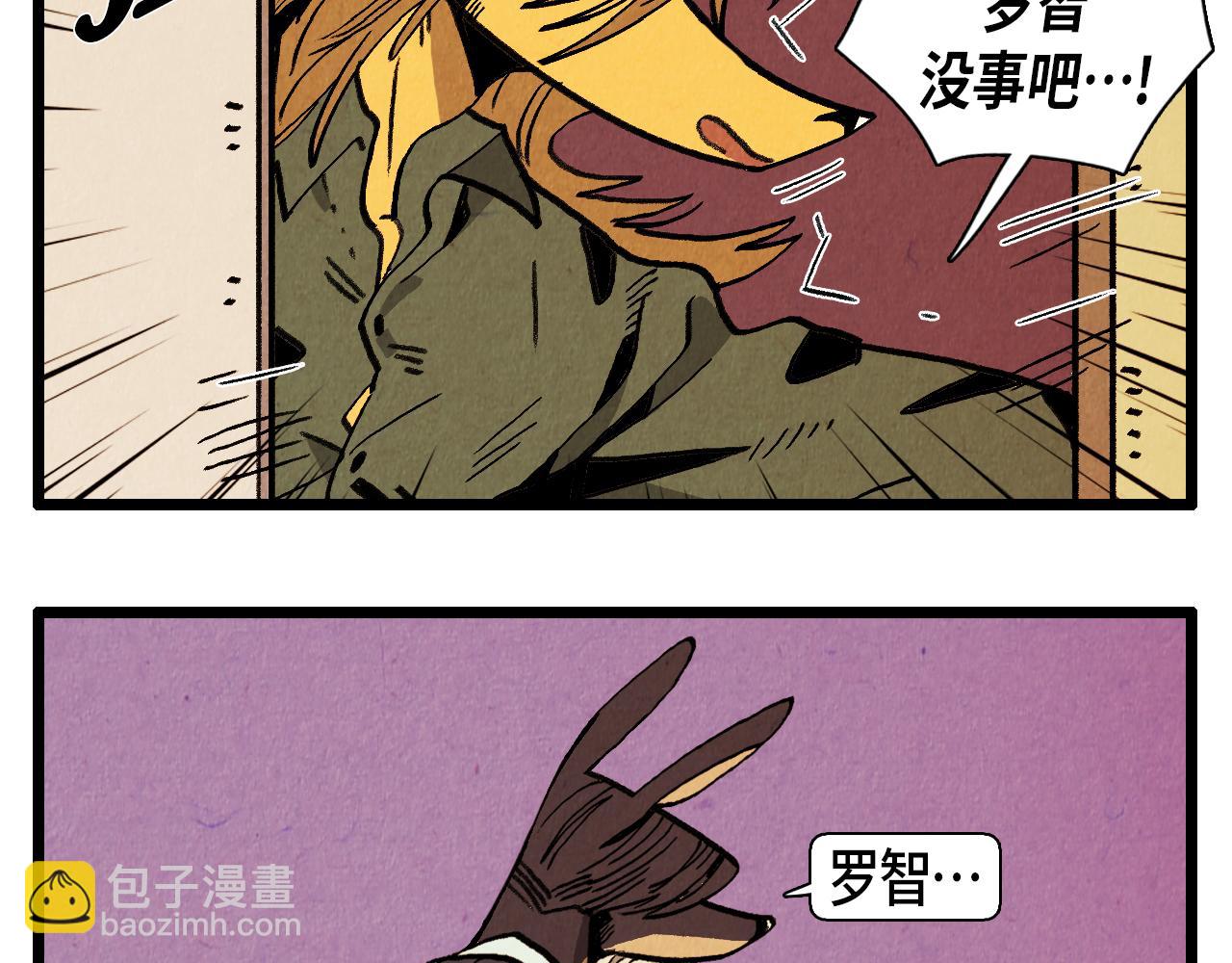 第31话 朱莉亚的目的37