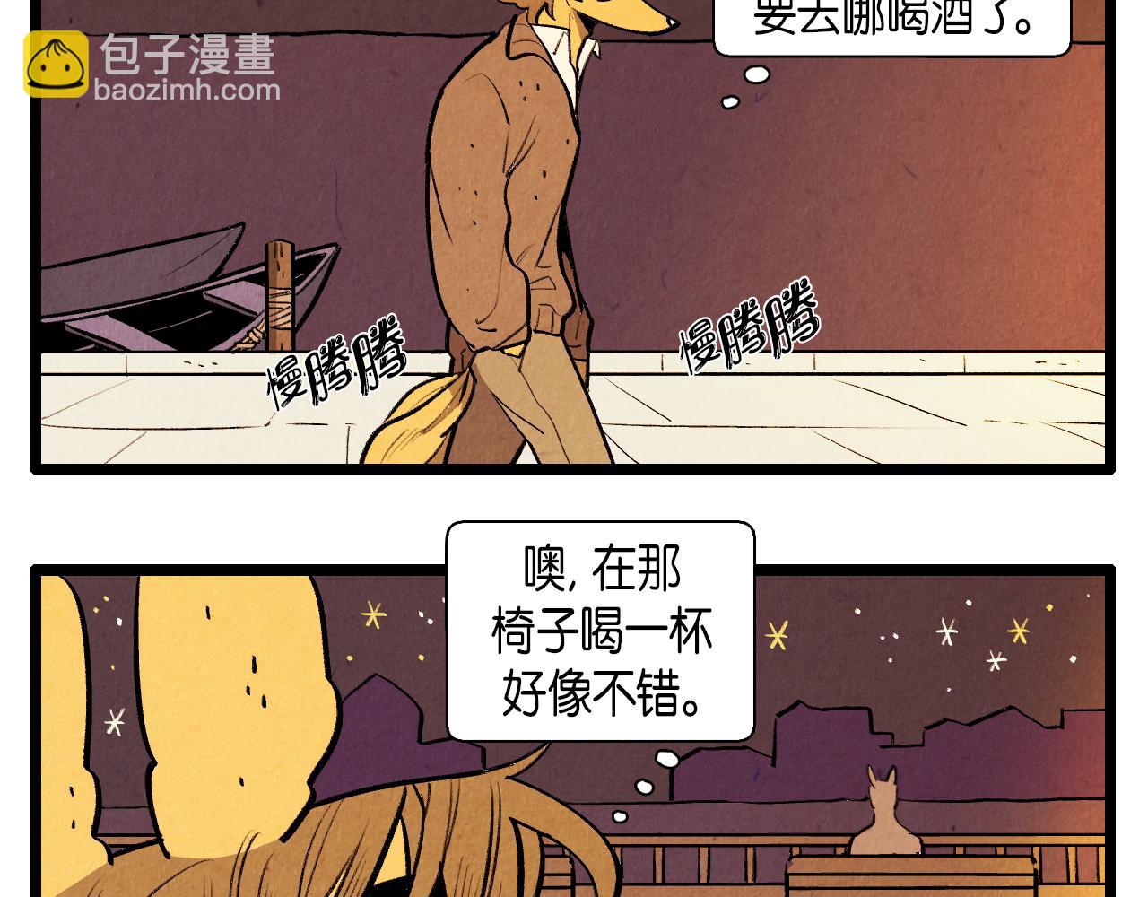 第44话 似曾相识27