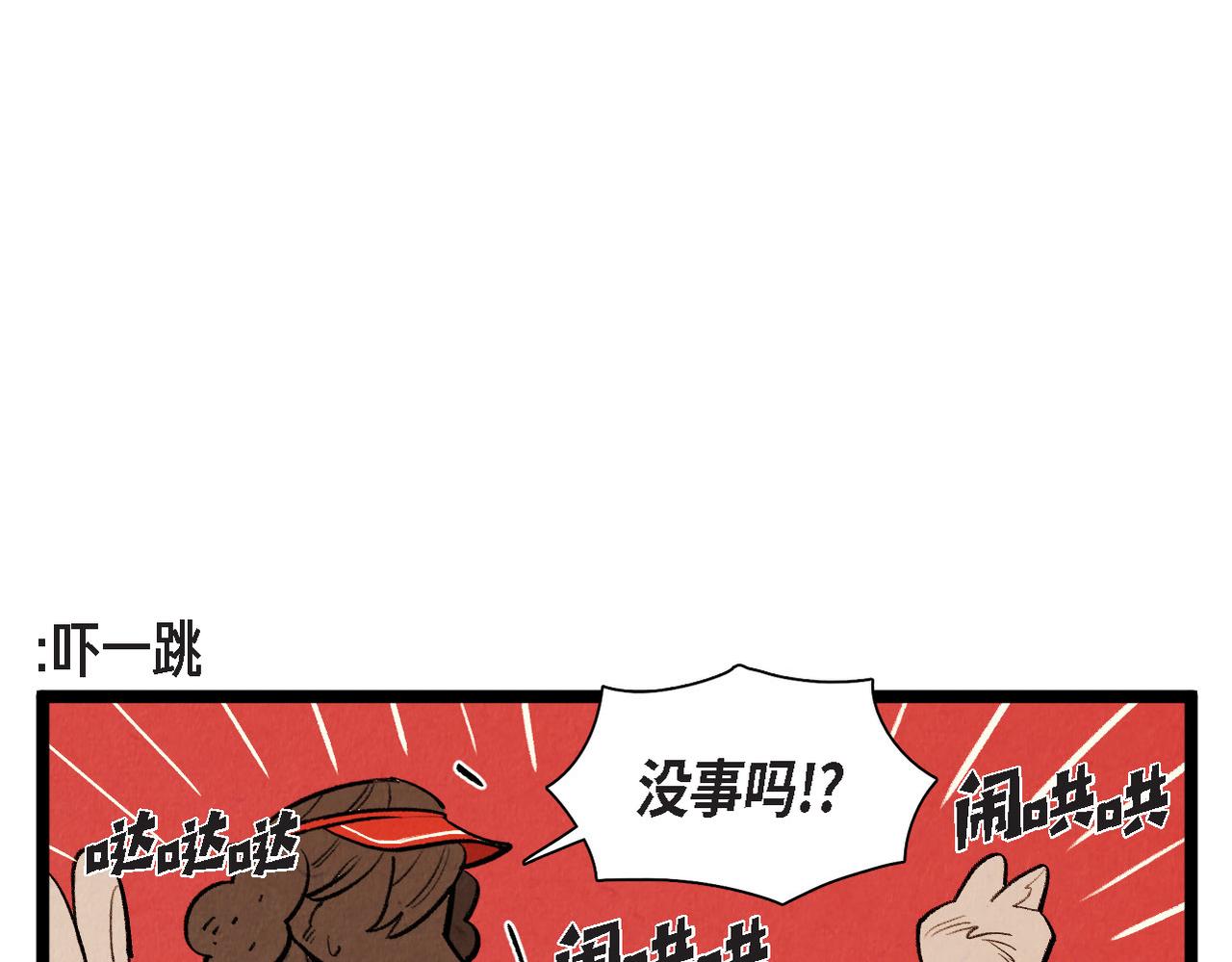 第64话 外传（三）36
